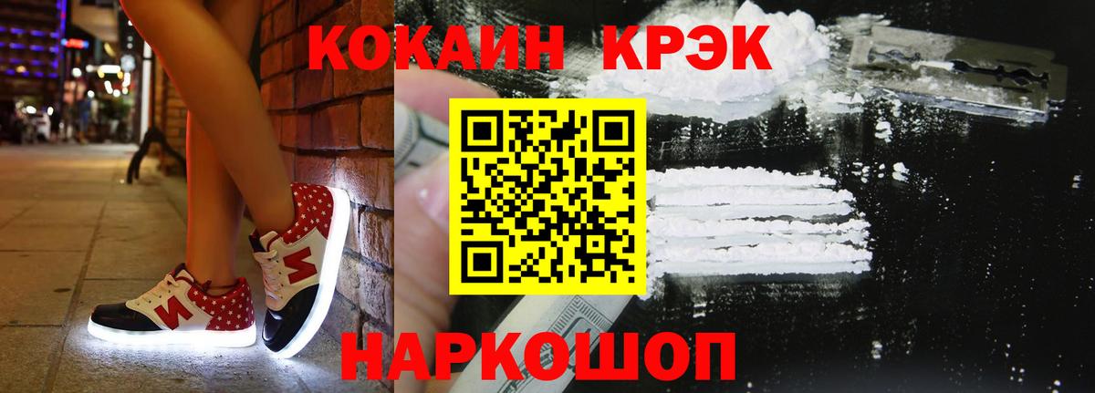 Ишимбай  Кокаин Боливия  КОКАИН  Вход с VPN 