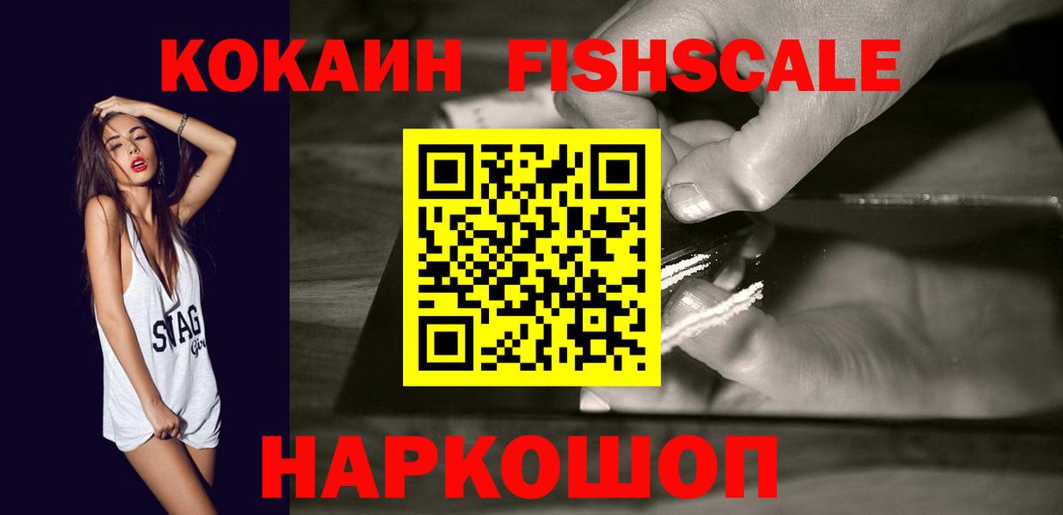 КОКАИН 98% Ишимбай