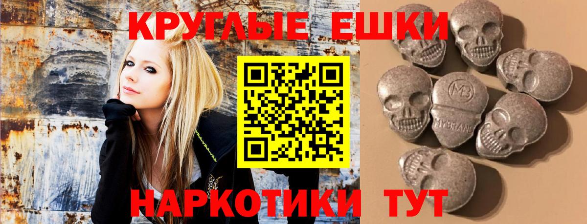 Ecstasy VHQ  Вход с VPN  Экстази  Ишимбай 