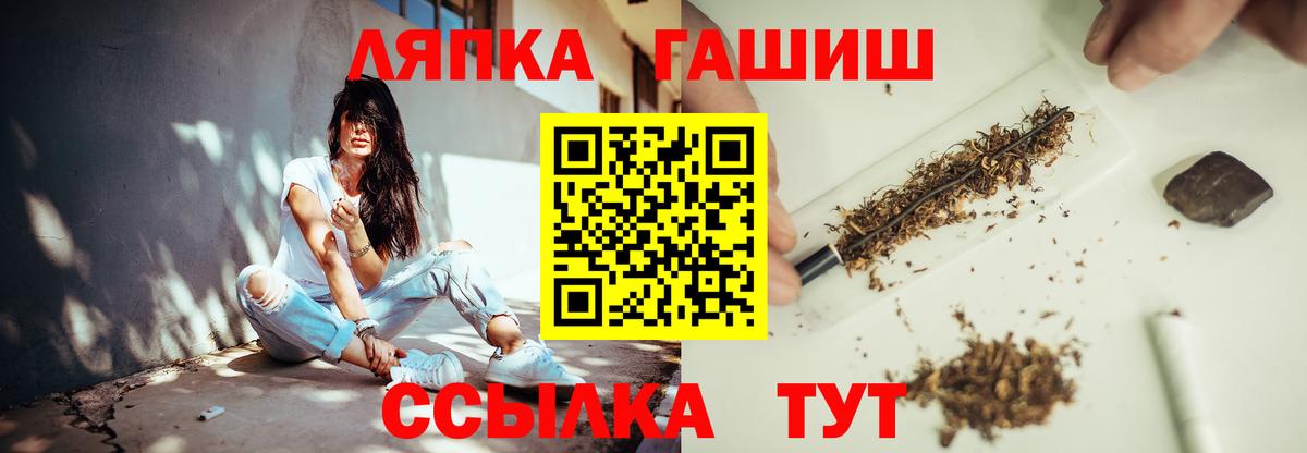ГАШ AMNESIA HAZE  Гашиш  Ишимбай  наркошоп  Вход с VPN 
