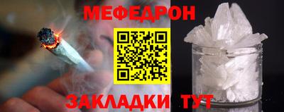 mix Волгодонск