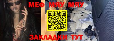 mix Волгодонск
