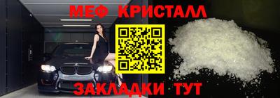 mix Волгодонск