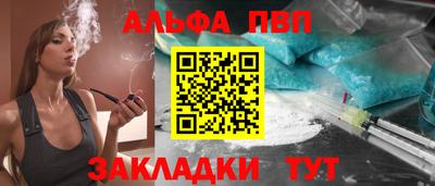 таблы Волжский