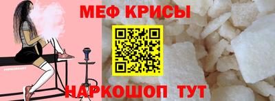mix Волгодонск