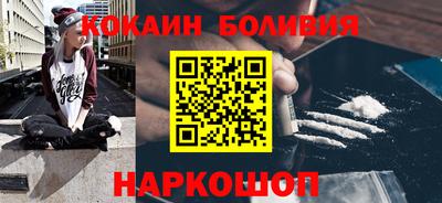 mix Волгодонск