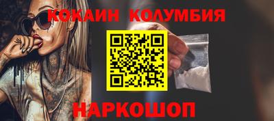 mix Волгодонск