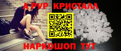apvp Бузулук