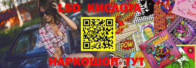 скорость Железноводск