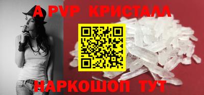 спайс Железногорск