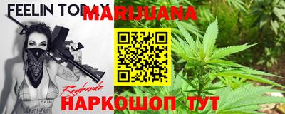 таблы Волжский