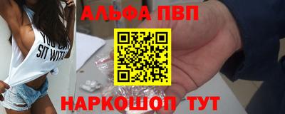таблы Волжский