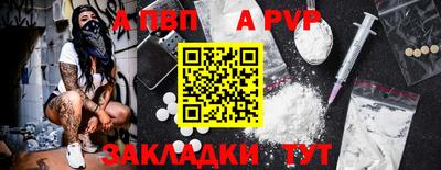 таблы Волжский