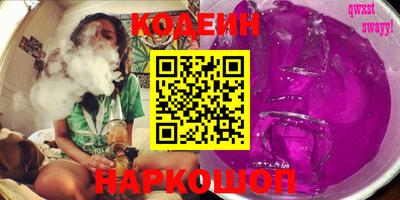 таблы Волжский