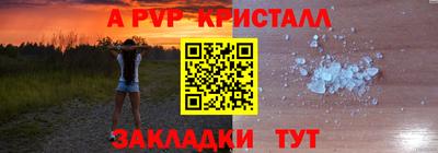 твердый Волжск