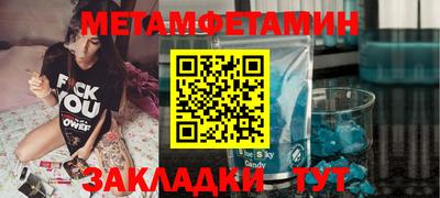 mix Волгодонск