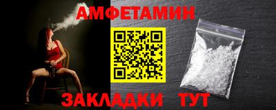 mix Волгодонск