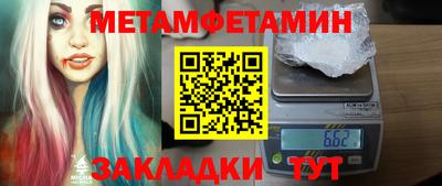 таблы Волжский