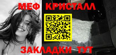 таблы Волжский