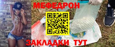 таблы Волжский