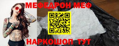 mix Волгодонск