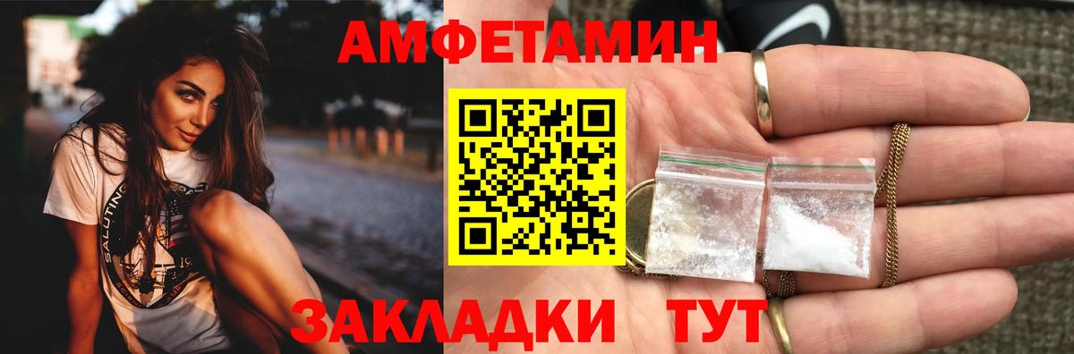 Ишимбай  Метамфетамин винт  Вход с VPN  Метамфетамин винт 