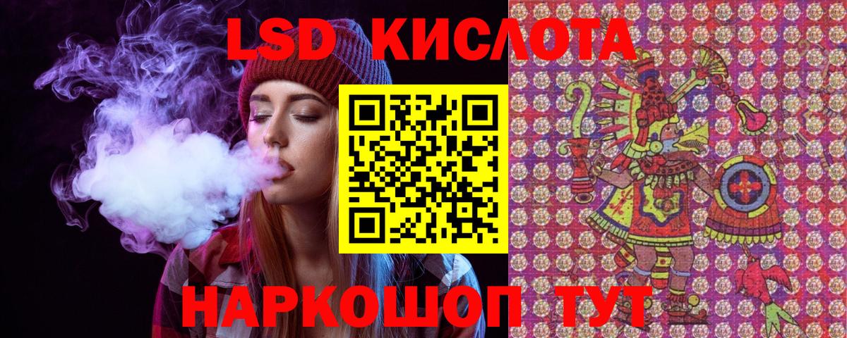 Ишимбай  Наркотические марки 1,5мг  Вход с VPN  Наркотические марки 1,5мг 