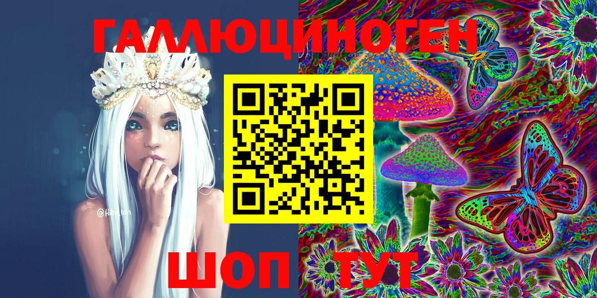 Ишимбай  Галлюциногенные грибы Magic Shrooms  Вход с VPN 