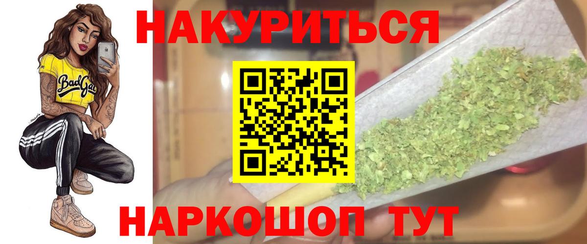 Ишимбай  ГЕРОИН  Меф МЯУ МЯУ кристаллы  Вход с VPN  Бошки Шишки  Cocaine  ГАШИШ  MDMA  NBOMe 